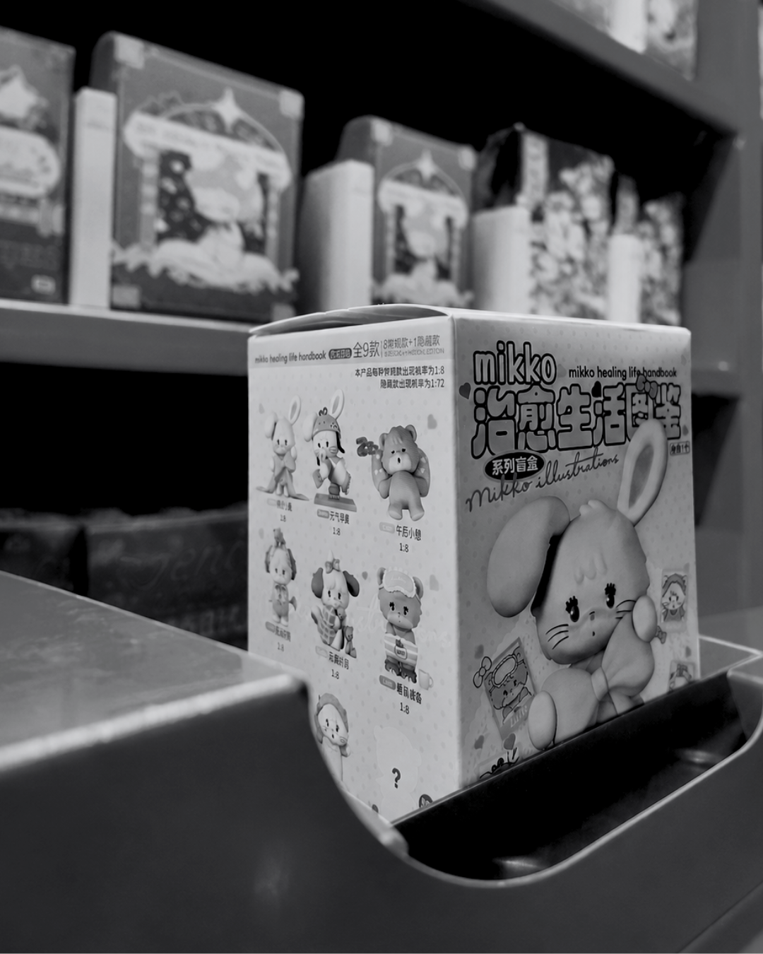 Lucky Box collectible